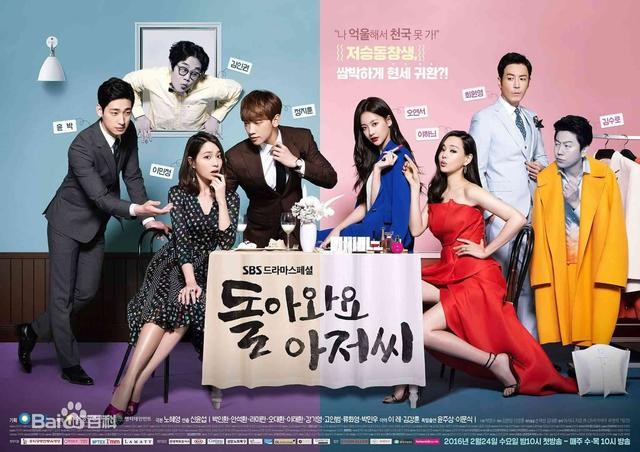 有哪些超好看的外国剧(必看海外剧前十名已新鲜出炉)(8)