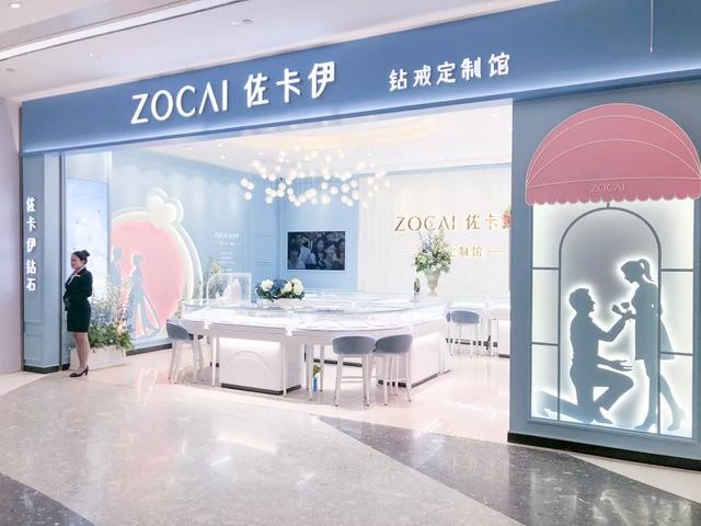 佐卡伊珠宝旗舰店品牌(佐卡伊吴涛工科男)(2)