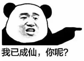 采阴补阳成性侵挡箭牌(美容养生成敛财遮羞布)