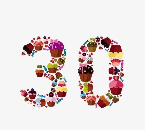 二十儿等于什么字