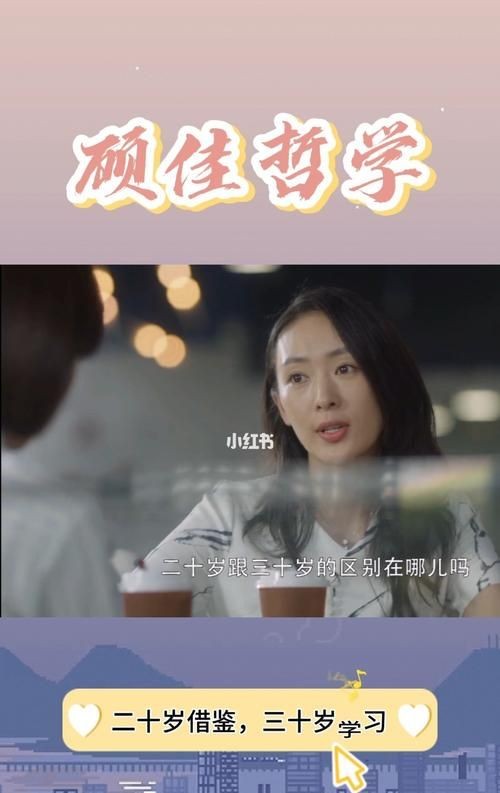 二十而立 三十不惑 完整句