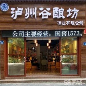 ​酒水代理加盟免费铺货，想开一家酒水批发部，酒水代理，具体怎么操作？