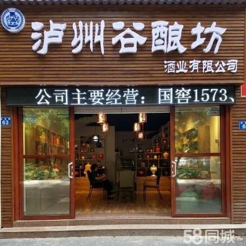 酒水加盟免费铺货：我想开一家酒部，请问进货渠道怎么搞？有经验的进？