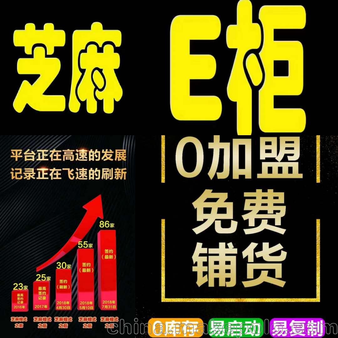 酒水加盟免费铺货：酒类免费铺货的问题