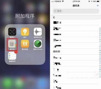 ​苹果手机如何把联系人导入sim卡里面(苹果手机如何把联系人导入sim卡里面的联