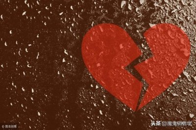 ​玻璃心是什么意思（玻璃心正在消耗你的人生）