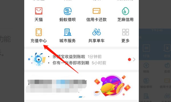 电费多久更新一次,网上国网电费不更新了怎么办图3