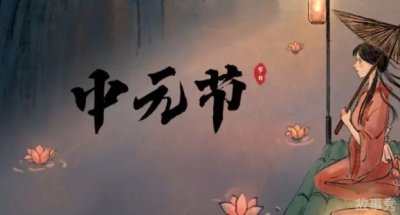 ​鬼节不能做的21件事