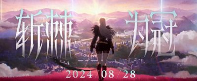 ​《地下城与勇士：起源》女鬼剑四职业强度解析，女鬼剑转职攻略