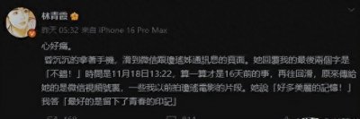 ​曾号称林青霞接班人的吕秀菱，94年退圈嫁给华纳总裁，至今无子