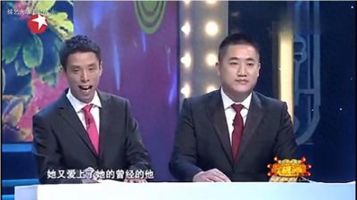 ​贾旭明张康相声《笑话趣谈》完整版台词