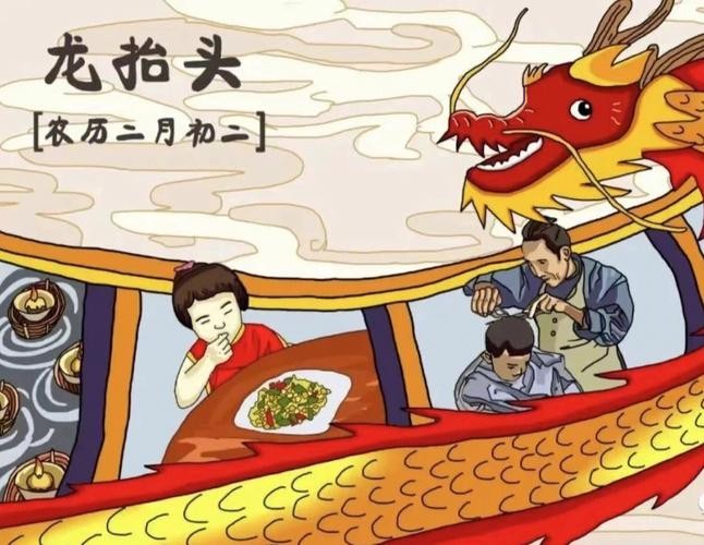 二月二龙抬头有什么讲究和忌讳（二月二龙抬头的说法是这样来的）