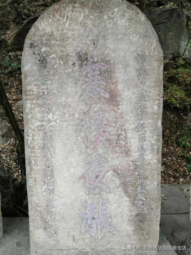 萧何追韩信处是哪里_历史故事