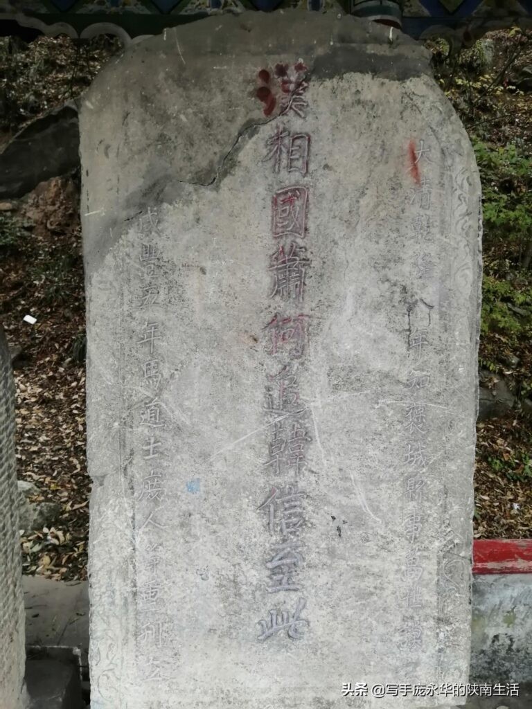 萧何追韩信处是哪里_历史故事