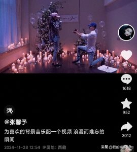 ​张馨予时隔6年晒求婚视频，何捷单膝跪地送钻戒，女方抱着花哭了