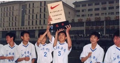 ​山东足球功勋相福军转型执教，延续泰山传承