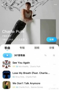 ​网传断眉上《歌手2024》，断眉是谁？