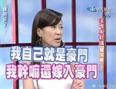 ​《康熙来了》嘉宾“罗妹妹”去世让人唏嘘，那些曾经活跃的通告艺人们，还记得