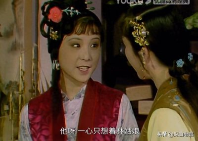 ​红楼梦，围观贾宝玉林黛玉甜蜜互动瞬间