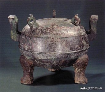 ​中山三器之中山王鼎