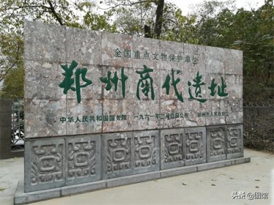 ​不沿海不沿边的郑州，能成为国家中心城市，实力优势在哪？