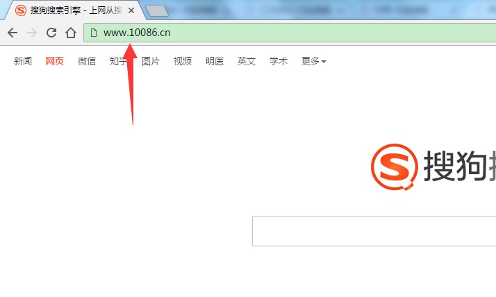 10086网上营业厅_如何免费申请更换移动4G卡