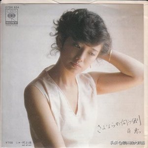 ​山口百惠 单曲人气排行榜TOP20！回忆那些经典歌曲