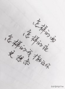 ​怀旧向杰伦向，那些有关“雨”的歌词