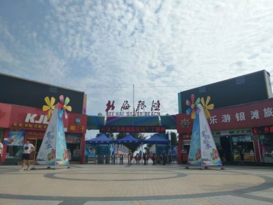 ​这个滩为何叫天下第一滩？有何独特之处