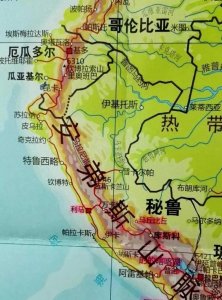 ​秘鲁首都——利马