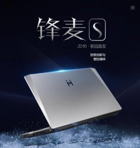 ​2016游戏本推荐：笔记本性价比排行榜