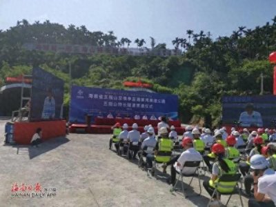 ​全长超8.2公里！“海南第一隧”全面进入主体结构建设