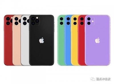 ​2019秋苹果发布会新品内容最全汇总：iPhone11变六色三摄浴霸 附起售价格预约
