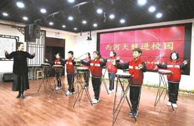 ​西河大鼓进校园