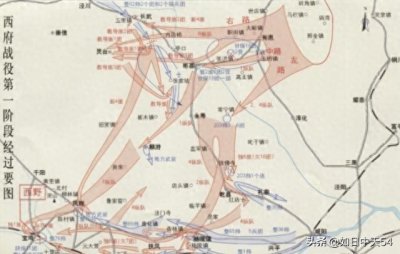 ​西府战役，我军虽然有成功之处，但需要总结的经验教训却不少