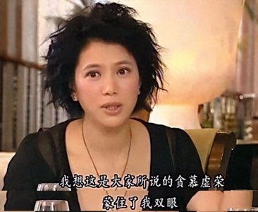 ​袁咏仪：先后受何鸿燊和罗兆辉“包养”，却仍能被张智霖宠爱一生