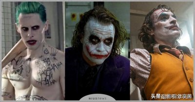 ​历代经典「Joker」演员盘点！影版《小丑》主演有望超越希斯莱杰