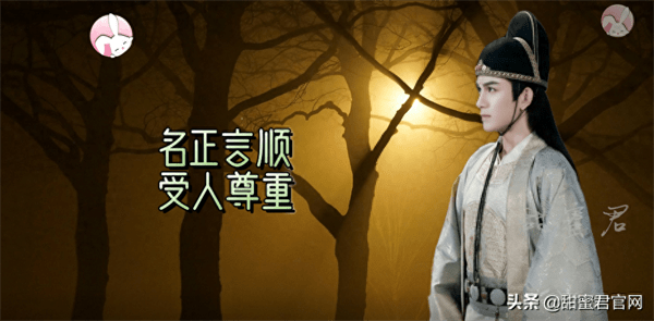 金光瑶和蓝曦臣什么关系(蓝曦臣到底爱不爱金光瑶)