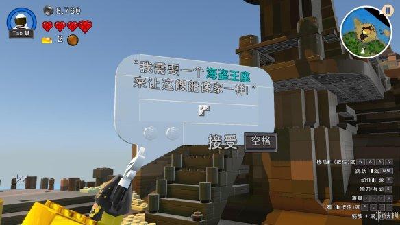 乐高各个系列介绍（乐高世界正式版图文评测）(7)