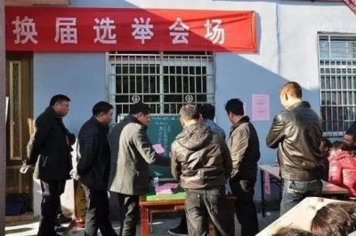 ​村干部的工资少？到底有多少？