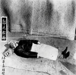 ​1925年，奉系将领郭松龄，留下的最后镜头，遗体被下令暴尸三日！