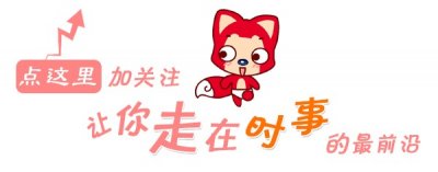 ​潍坊市原副主任范福生落马