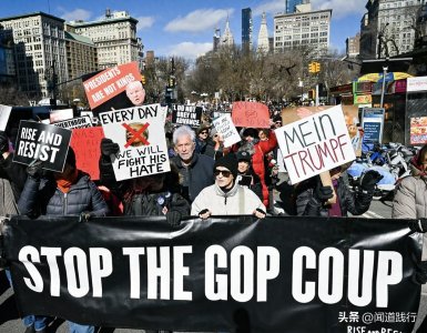​美国乱成一锅粥，纽约爆发大规模游行，“我们要总统而非国王”