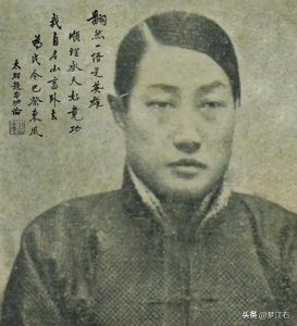 ​巴蜀奇才尹昌衡，27岁当川督平叛西藏立功，36岁归隐从文著作等身