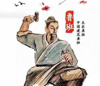 ​鲁班：古代工匠如何影响了中国的建筑和工业