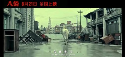 ​“白马”意象在文化中的象征意义