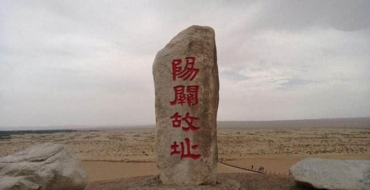 阳关三叠是哪个朝代的曲子