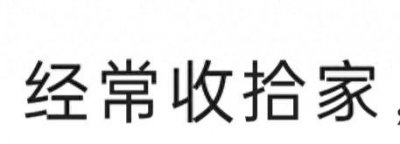 ​钱总是不够花？这里为您推荐7个省钱小妙招！