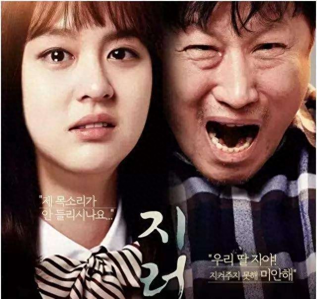 9部校园暴力的电影,不忍再看第二遍