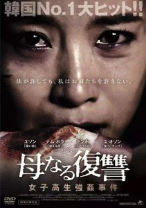 ​9部校园暴力的电影，不忍再看第二遍